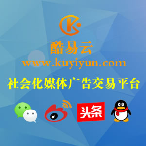 酷易云